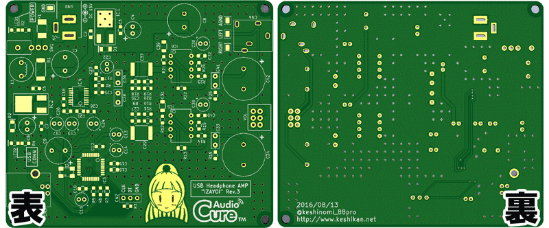 Circuit