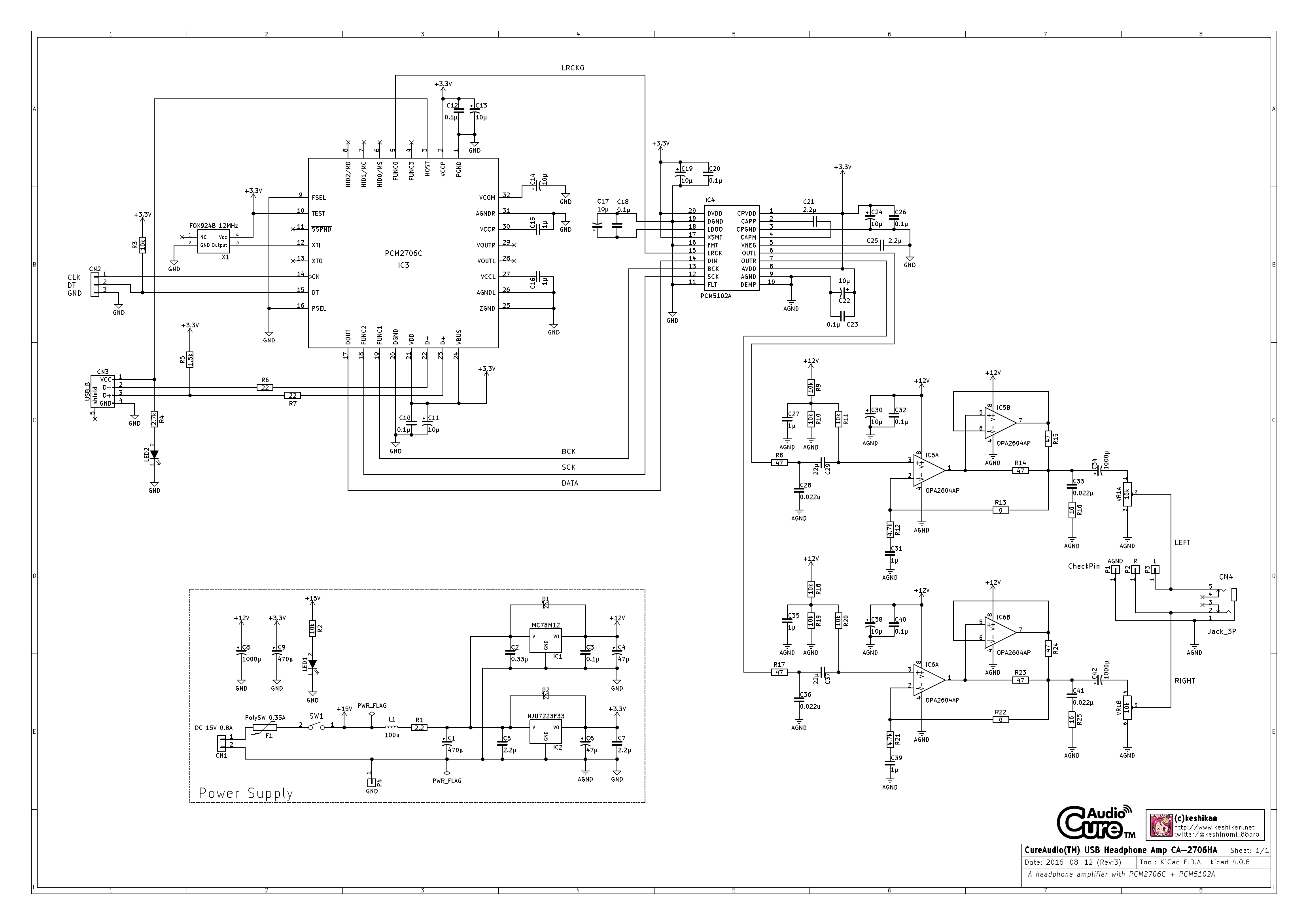 Usbヘッドホンアンプの製作 Pcm2706c Pcm5102a